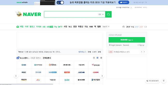 Naver Screenshot